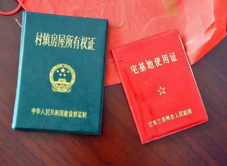 2021年農(nóng)村建房政策