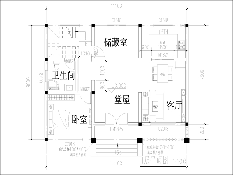 農(nóng)村20萬(wàn)自建別墅戶型圖